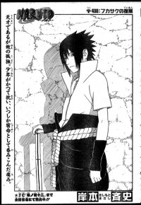 BUY NEW naruto - 191968 Premium Anime Print Poster