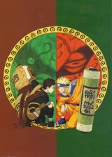 BUY NEW naruto - 192304 Premium Anime Print Poster