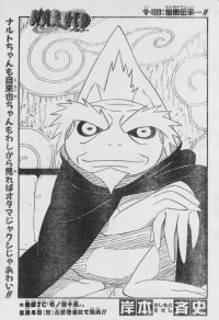 BUY NEW naruto - 192377 Premium Anime Print Poster