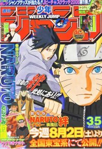 BUY NEW naruto - 193973 Premium Anime Print Poster