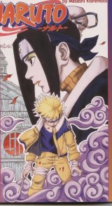 BUY NEW naruto - 26349 Premium Anime Print Poster