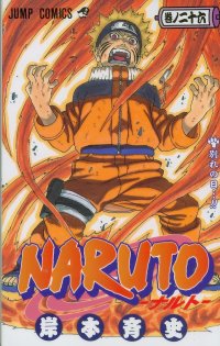 BUY NEW naruto - 34835 Premium Anime Print Poster