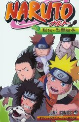 BUY NEW naruto - 39251 Premium Anime Print Poster