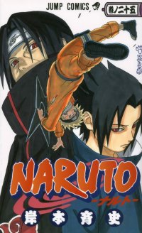 BUY NEW naruto - 39252 Premium Anime Print Poster