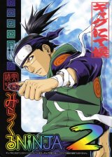 BUY NEW naruto - 39254 Premium Anime Print Poster