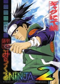 BUY NEW naruto - 39254 Premium Anime Print Poster