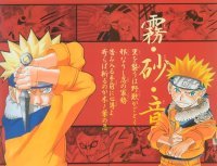 BUY NEW naruto - 396 Premium Anime Print Poster