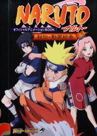 BUY NEW naruto - 397 Premium Anime Print Poster
