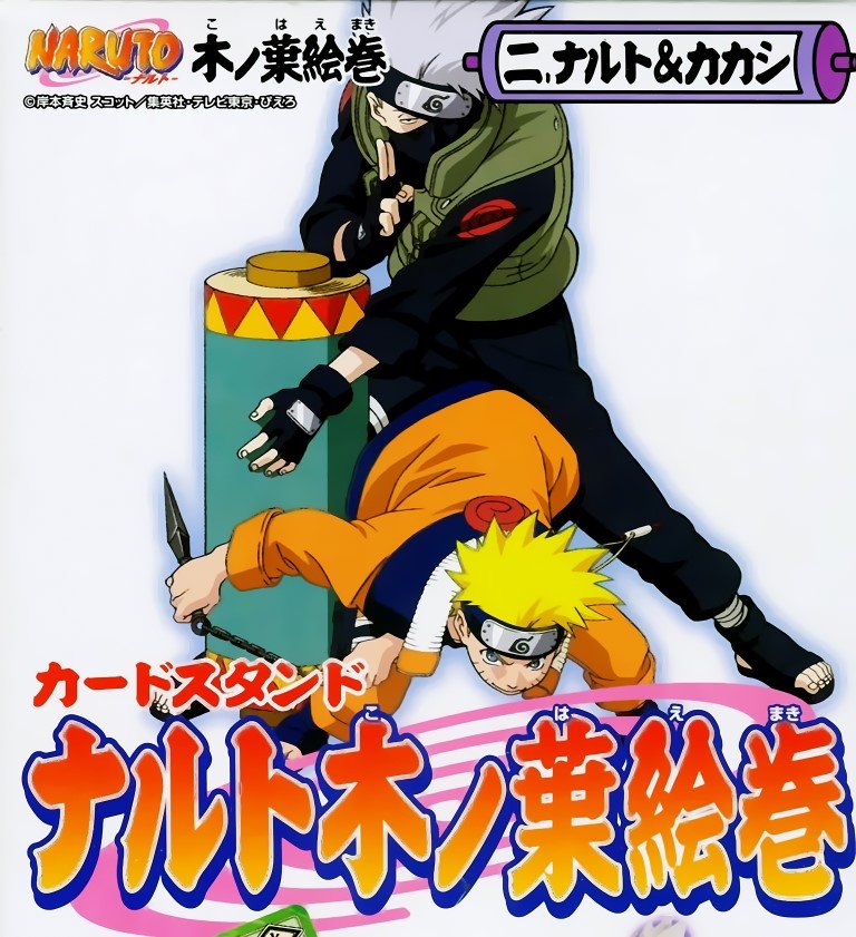 BUY NEW naruto - 45052 Premium Anime Print Poster naruto - 46253 image
