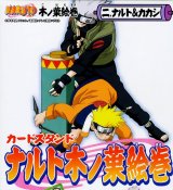 BUY NEW naruto - 45052 Premium Anime Print Poster