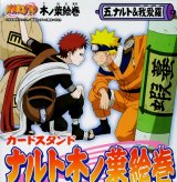 BUY NEW naruto - 46253 Premium Anime Print Poster