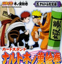 BUY NEW naruto - 46253 Premium Anime Print Poster