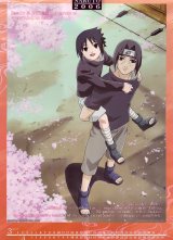 BUY NEW naruto - 48205 Premium Anime Print Poster