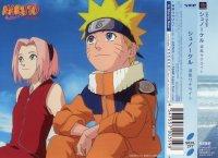 BUY NEW naruto - 49952 Premium Anime Print Poster