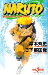 BUY NEW naruto - 56805 Premium Anime Print Poster