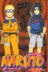 BUY NEW naruto - 65144 Premium Anime Print Poster