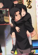 BUY NEW naruto - 66085 Premium Anime Print Poster
