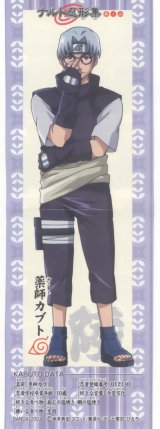 BUY NEW naruto - 66614 Premium Anime Print Poster
