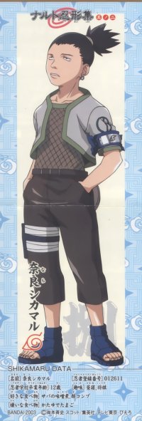 BUY NEW naruto - 66639 Premium Anime Print Poster
