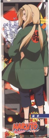 BUY NEW naruto - 66661 Premium Anime Print Poster