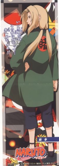BUY NEW naruto - 66661 Premium Anime Print Poster
