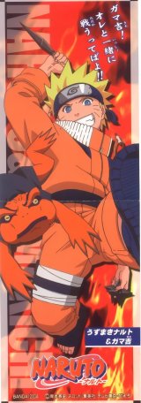 BUY NEW naruto - 66664 Premium Anime Print Poster