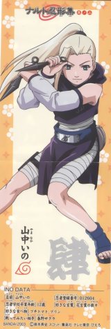 BUY NEW naruto - 67757 Premium Anime Print Poster