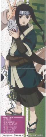 BUY NEW naruto - 67760 Premium Anime Print Poster