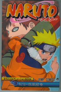 BUY NEW naruto - 67909 Premium Anime Print Poster