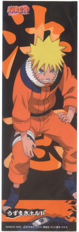 BUY NEW naruto - 69165 Premium Anime Print Poster