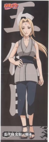 BUY NEW naruto - 69862 Premium Anime Print Poster