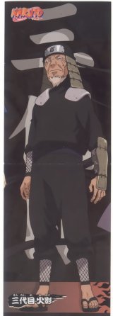 BUY NEW naruto - 69863 Premium Anime Print Poster