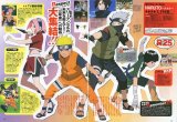 BUY NEW naruto - 70856 Premium Anime Print Poster