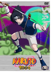 BUY NEW naruto - 70945 Premium Anime Print Poster