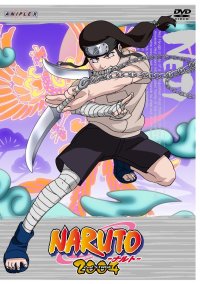 BUY NEW naruto - 70951 Premium Anime Print Poster