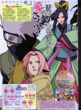 BUY NEW naruto - 71666 Premium Anime Print Poster