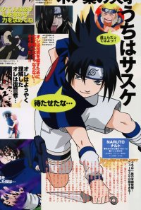 BUY NEW naruto - 816 Premium Anime Print Poster