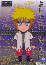 BUY NEW naruto - 82254 Premium Anime Print Poster