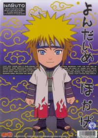 BUY NEW naruto - 82254 Premium Anime Print Poster