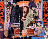 BUY NEW naruto - 84655 Premium Anime Print Poster