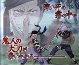 BUY NEW naruto - 84659 Premium Anime Print Poster