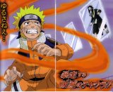 BUY NEW naruto - 84667 Premium Anime Print Poster