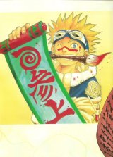 BUY NEW naruto - 88516 Premium Anime Print Poster