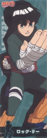 BUY NEW naruto - 89464 Premium Anime Print Poster