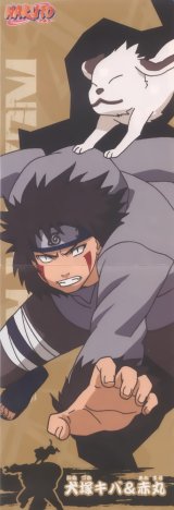 BUY NEW naruto - 89468 Premium Anime Print Poster
