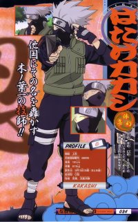 BUY NEW naruto - 90625 Premium Anime Print Poster