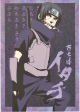 BUY NEW naruto - 93646 Premium Anime Print Poster