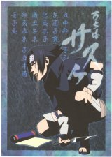 BUY NEW naruto - 93647 Premium Anime Print Poster