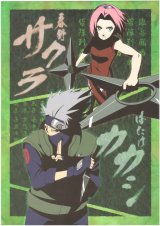 BUY NEW naruto - 93649 Premium Anime Print Poster