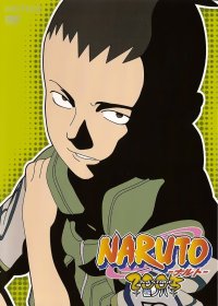 BUY NEW naruto - 96104 Premium Anime Print Poster